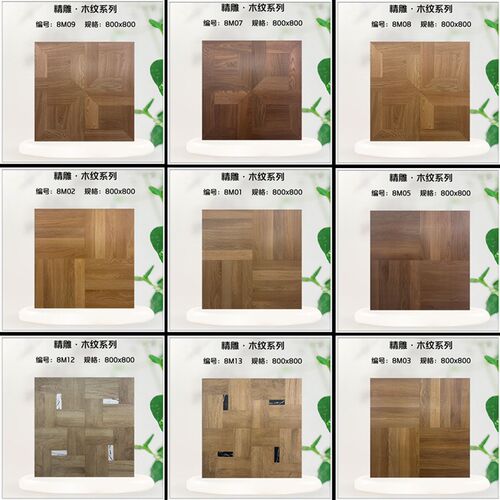 轻法式木纹大理石拼花化妆室卧室别墅餐客厅木纹砖通铺800*800