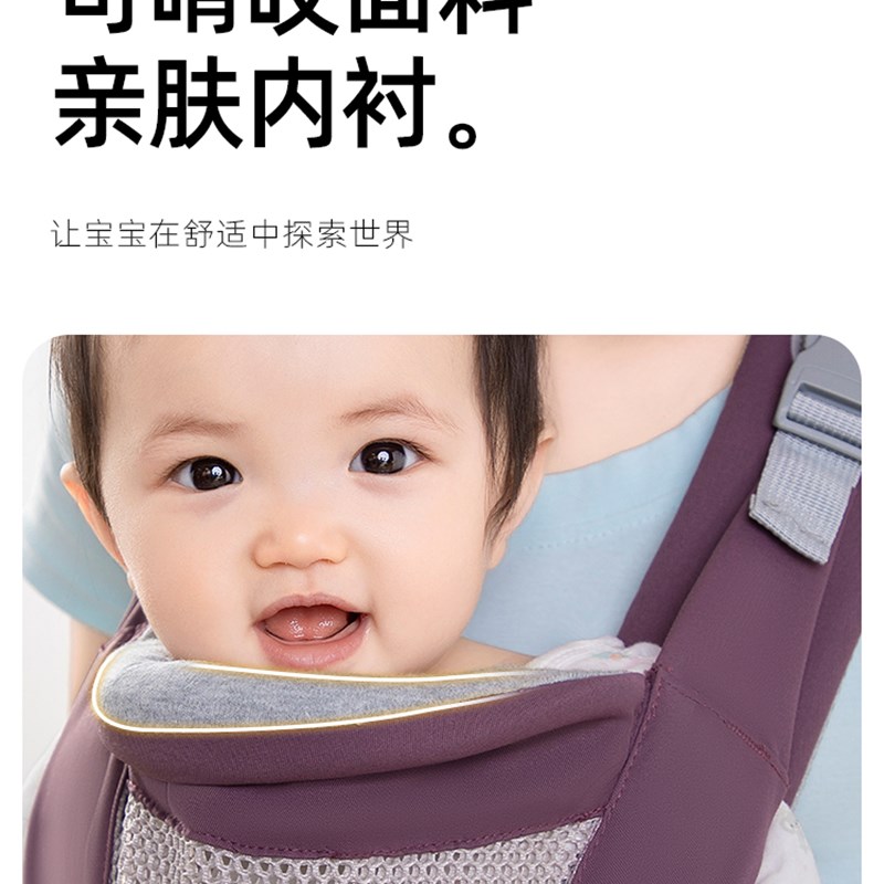 婴儿背带,前抱式,多功能背带,四季两用,简单透气,出门解放双手