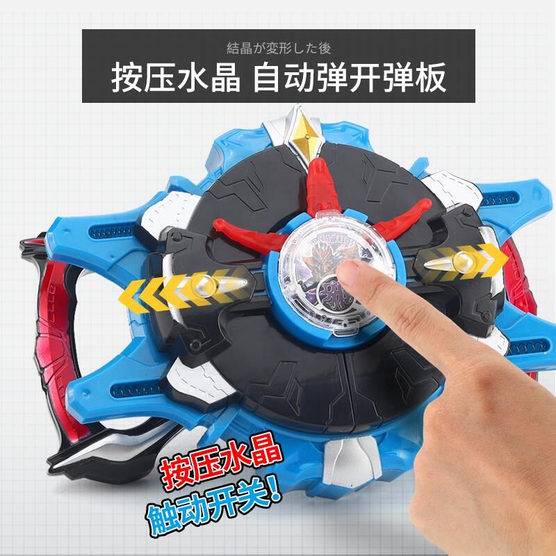 罗布召唤器变身器玩具变形套装萝卜水晶布鲁罗索回旋闪光头镖组合