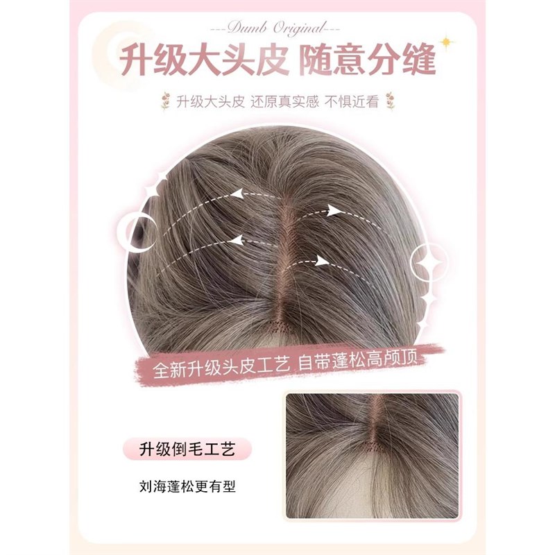 假发发型女大波浪卷发免打理大w头皮lolita长卷发齐刘海灰棕全头