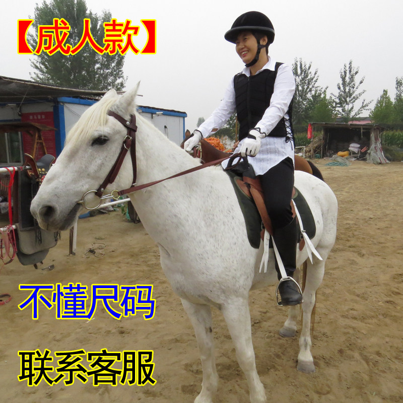 马术头盔护甲手套护腿马裤马靴男女儿童骑马服装套备用品全