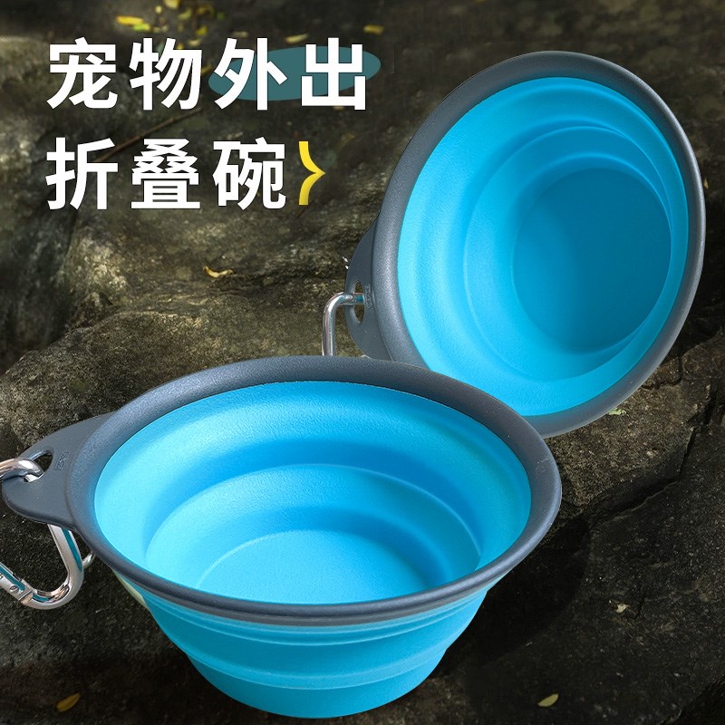 DEXAS宠物狗狗便携硅胶折叠碗用品户外遛狗硅胶犬食盆便携式狗碗