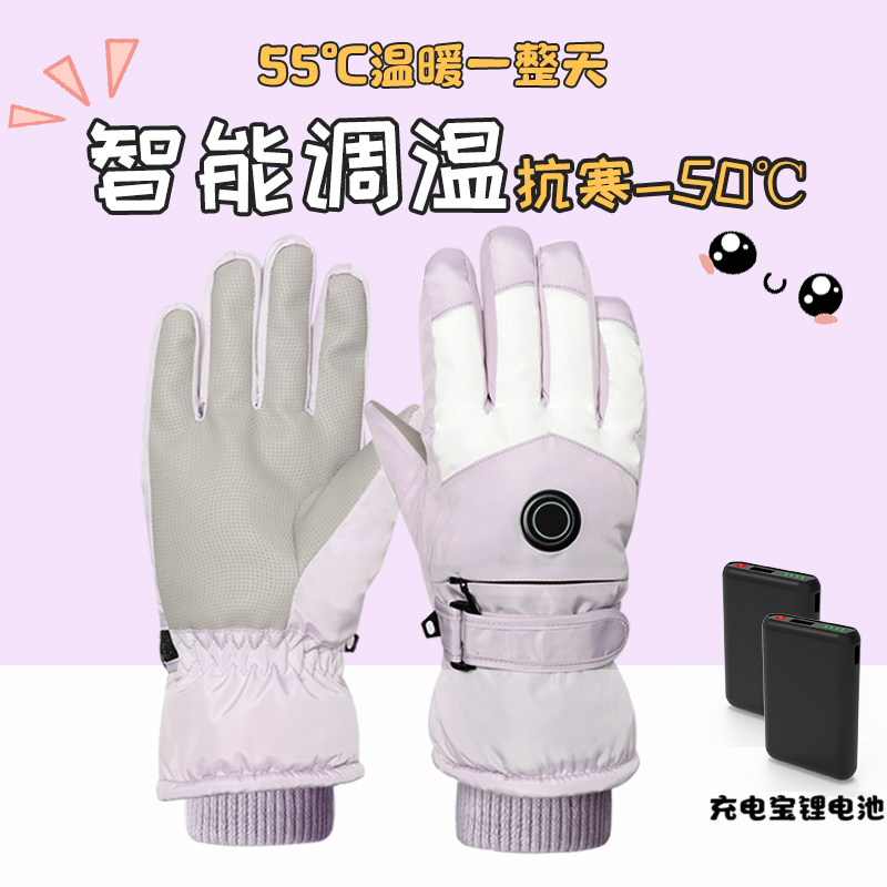 电加热手套充电加热电热棉手套自防水加绒M加厚冬季保暖女款发热