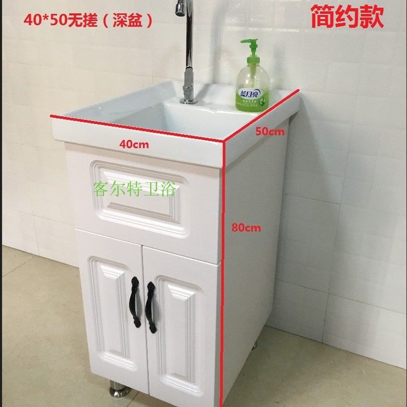 新款实木阳台卫生间洗衣水池陶瓷洗脸手漱台深盆槽浴室落地柜组合