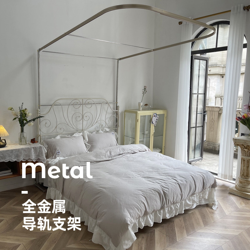 U型导轨蚊帐单支架配件不锈钢杆B子1.8m床加厚轨道横杆滑轨架子