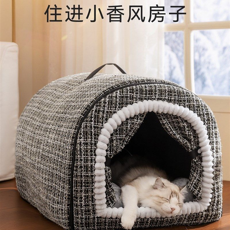 猫窝冬季保暖封闭式安全感猫屋冬日加厚大尺寸猫咪睡窝宠物猫狗窝,宠物/宠物食品及用品,猫窝/屋/帐篷/沙发,淘宝优惠券,粉丝福利购,淘宝优惠卷