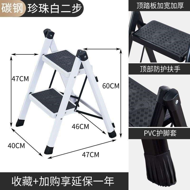晾衣架踏脚三步梯折叠防滑仓库大踏板踏板便携便携式脚踏卧室家庭