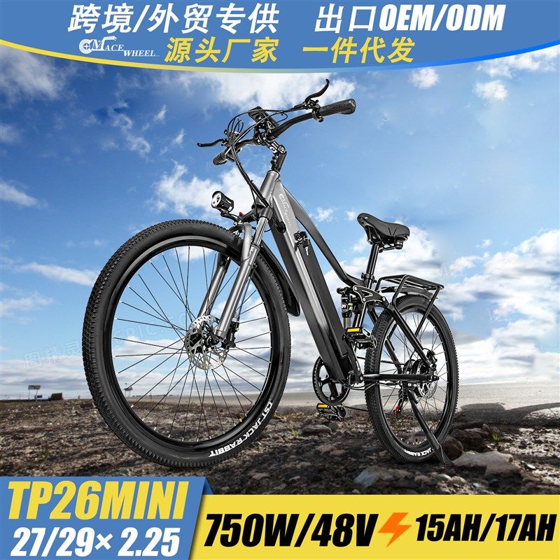 电动助力山地自行车大轮宽胎v27寸29寸培林软尾越野锂电代步单车
