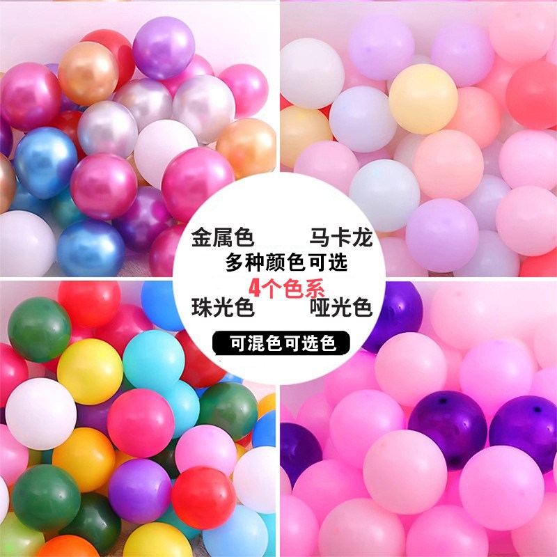 广告气球定制logo印字定做图案印刷二维码幼儿园汽球订做免费刻字