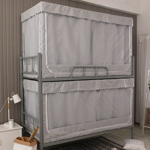 两用全封闭上下铺女寝室单人床幔 宿舍床帘少女心可爱加厚帘一体式