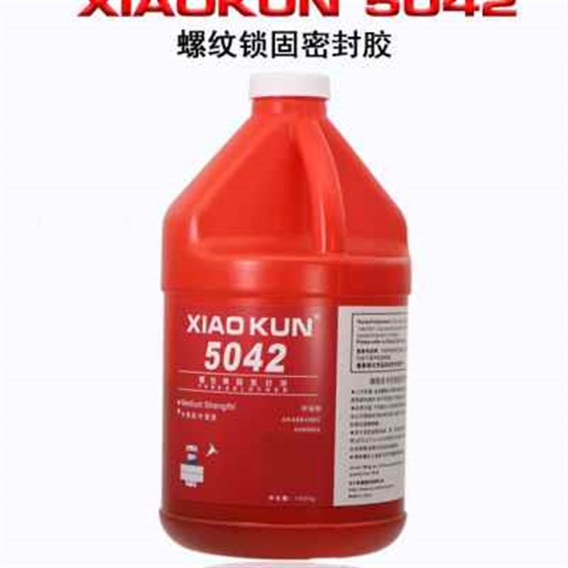螺丝胶水5050/5077/5042/5071厌氧胶螺纹锁固密封防松大瓶一公斤