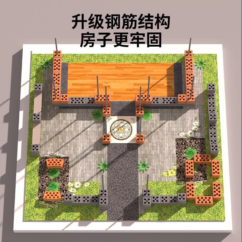 儿童益智积木男孩8一12岁泥瓦匠盖房子砌墙玩具小屋拼装diy手工礼