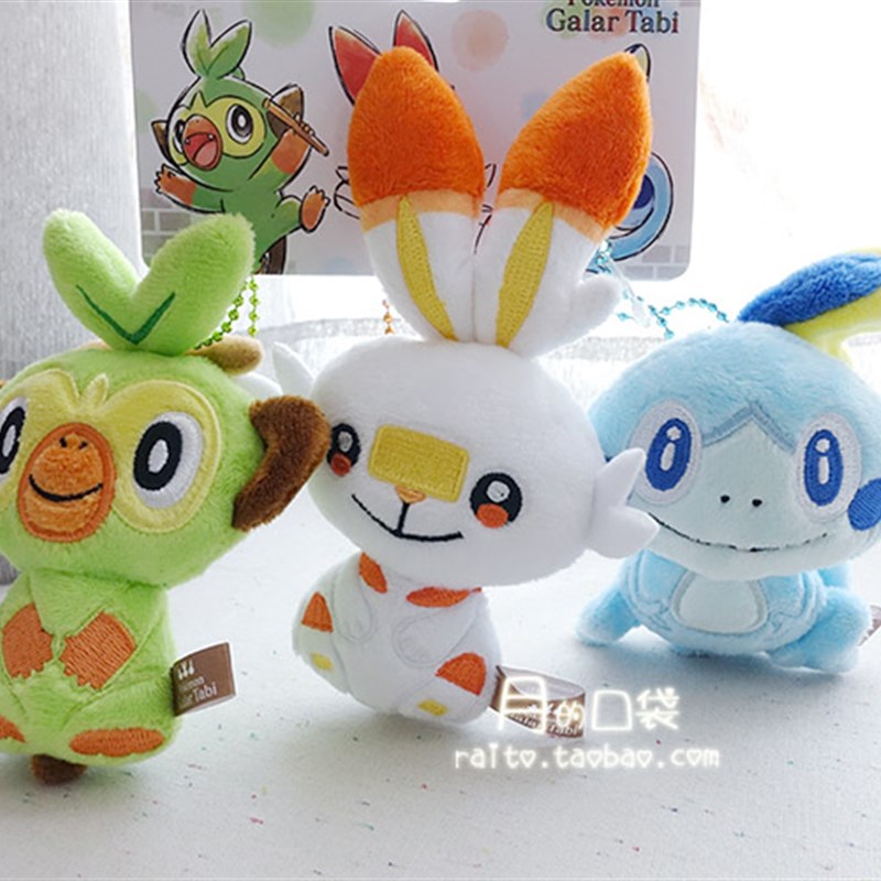 8.17新!补货全!炎兔儿/敲音猴/泪眼蜥 剑盾毛绒公仔/挂件