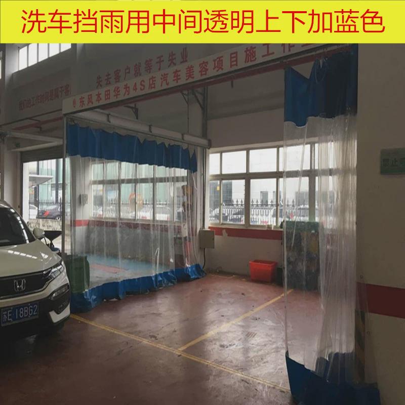 遮雨透明挡雨布加厚防水布阳台挡风防雨布pvc透明薄膜防盗网新款