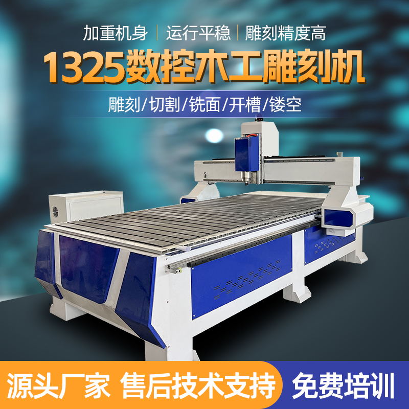 1325石材广告木工数控雕刻机亚克力全自动巡边台式墓碑寿材雕花机