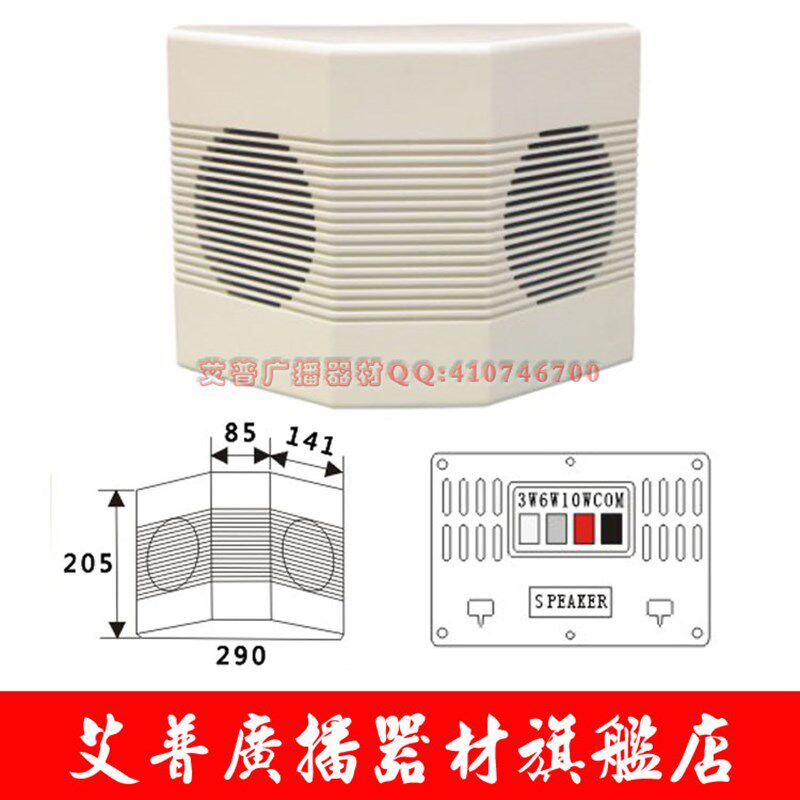 壁挂音箱 墙壁喇叭双向壁挂 双面 大功率 挂壁 悬挂音箱