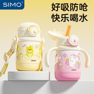 儿童保温杯宝宝婴儿喝水吸管杯6个月以上学饮杯子外出水壶幼儿园
