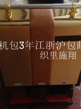 恒丰新款全自动擦鞋机 居家公用办公立式感应擦鞋T器 江浙沪包邮