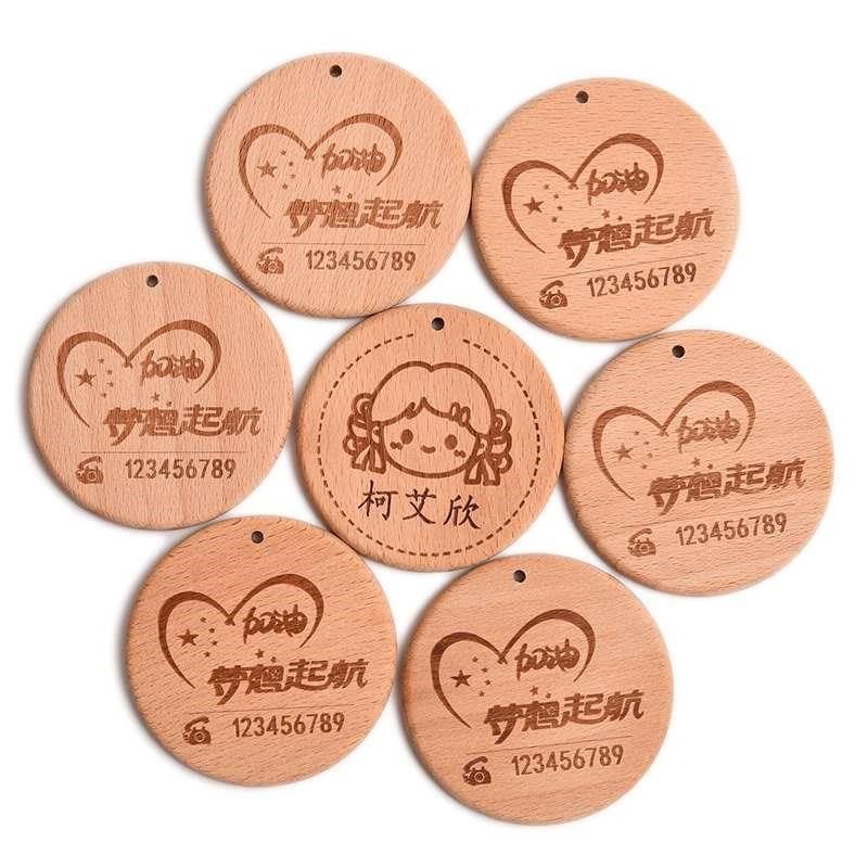 幼儿园姓名贴名字牌挂件儿童入园用书包名品字挂件吊牌定制姓新品