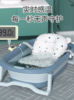 可折叠婴儿浴盘新生宝宝家用可坐E躺感温洗澡盘儿童用品浴桶大号