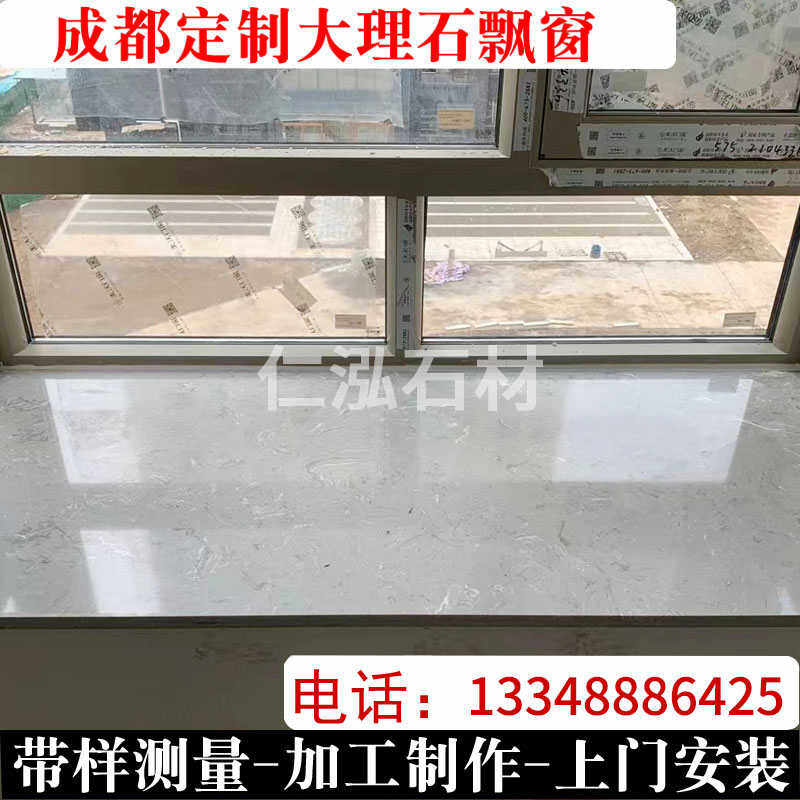 成都石材台面定制橱柜台面飘窗台石门槛石人造石大理石石英石岩