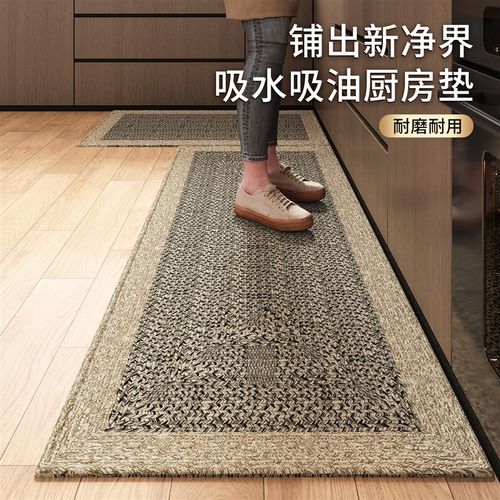 厨房地垫吸e水防滑防油可擦免洗耐脏专用地毯2025新款吸油全铺脚