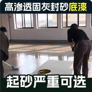 油性环氧双组分底漆油性底漆
