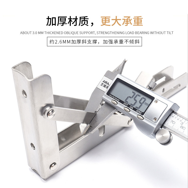 不锈钢可折叠三角架支架托架承重隔板层板托墙壁置物架支撑架墙上