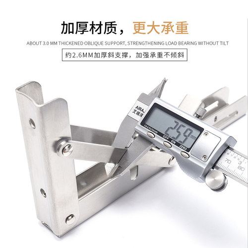 不锈钢可折叠三角架支架托架承重隔板层板托墙壁置物架支撑架墙上
