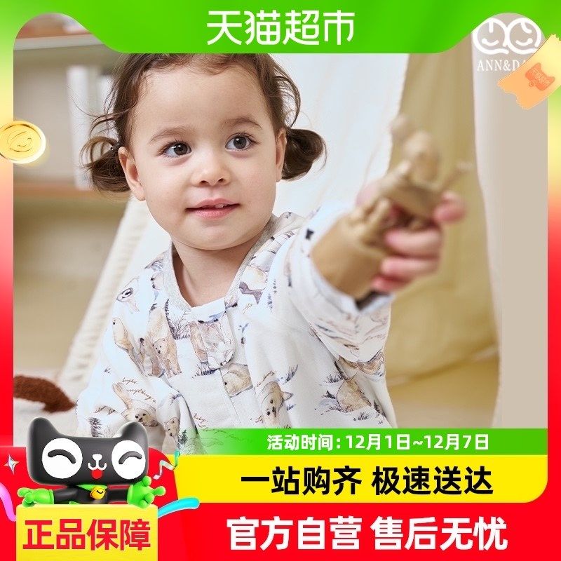 安旦儿童纱布薄厚夹棉空调睡袋秋冬季分腿睡袋婴儿连体衣睡袋