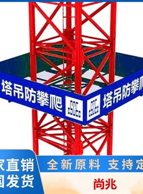 塔吊组装式钢板网围栏喷塑黄色安全防护栅栏防攀R爬防坠落基础平