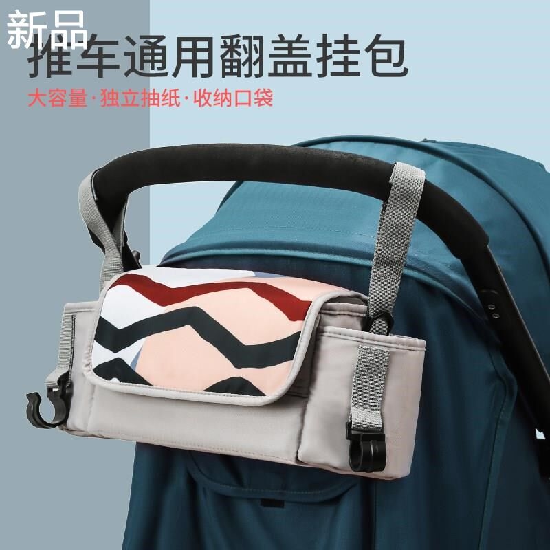 婴儿车挂包宝宝推车挂袋挂钩收b袋子纳储物b车伞车小号置物新品