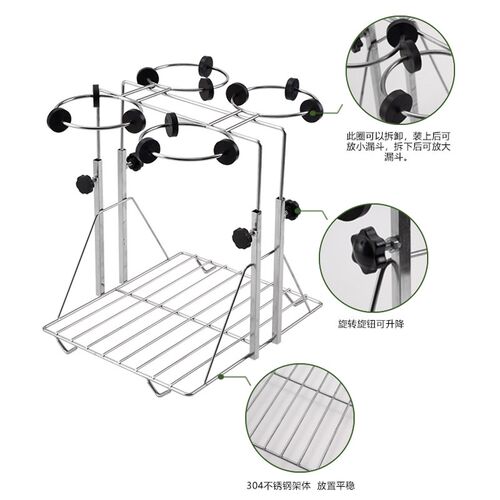 不锈钢可升降漏斗架 梨形分液漏斗架 60 125 250 500 1000 2000 3