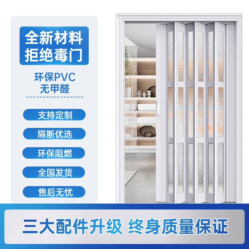 PVC折叠门f推拉室内隔断开放式厨房移门卫生间阳台隐形吊轨商铺门