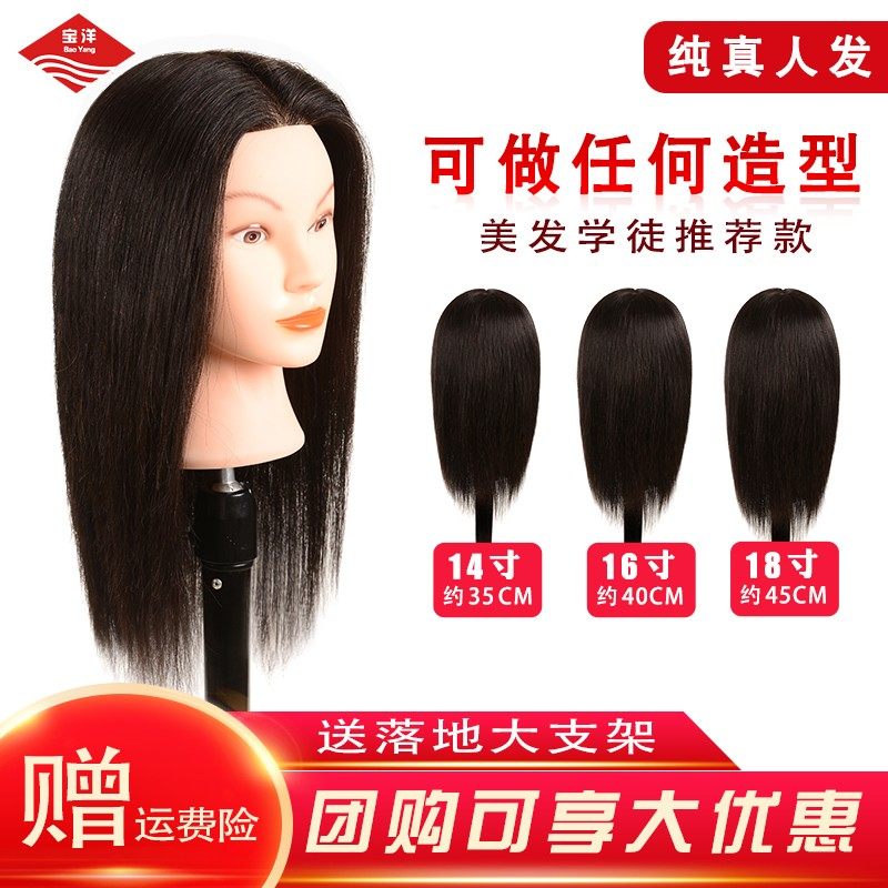 美发人头模型全真发学徒练手理髲w店假人头模特头剪发人头模型可