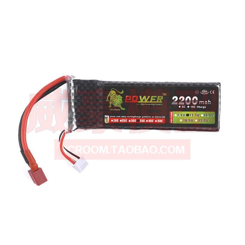 大容量2S 3S 4S锂电池 越野大脚短卡漂移遥控车模船空航模锂电池