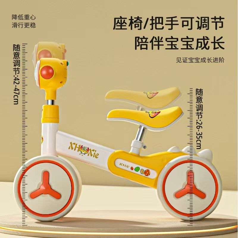 2024新款儿童平衡滑行车1到3岁防侧翻无脚踏滑行车宝宝四轮学步车