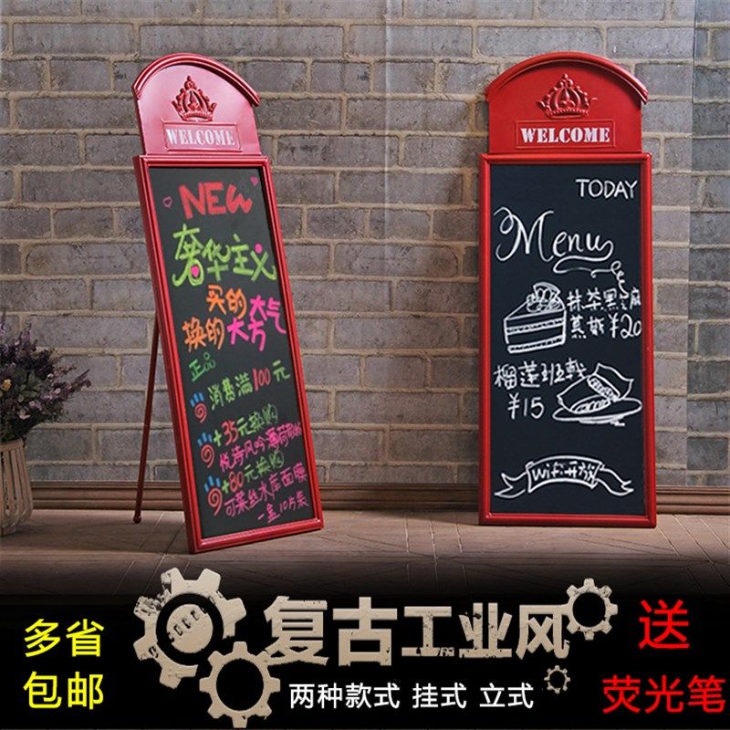 手工铁艺怀旧造型立式小黑板挂式广告牌 英伦工业风软装 墙壁挂饰