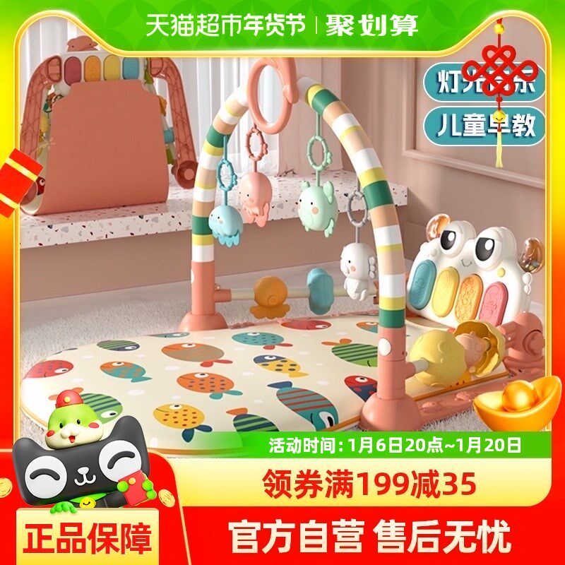 婴幼儿健身架g器脚踏钢琴0-1岁新生儿音乐礼盒床铃宝宝新年礼物