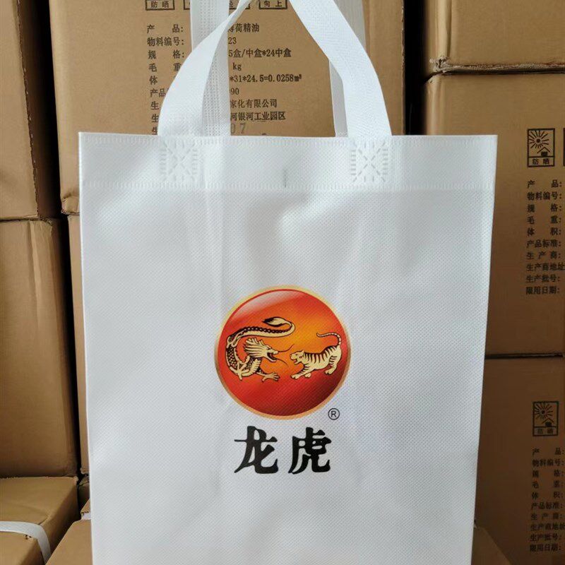 夏季员工防暑降温套装礼包劳防保洗浴包送清凉礼包高温慰问用品