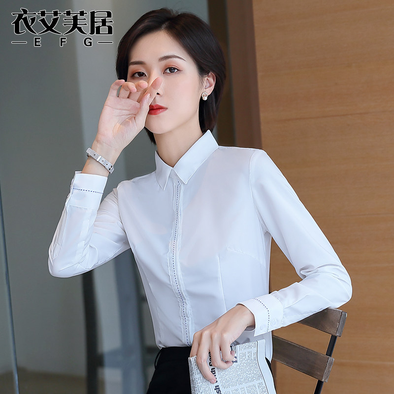 职业衬衫女长袖新款气质正v装大码工作服时尚洋气保暖加绒打底衬