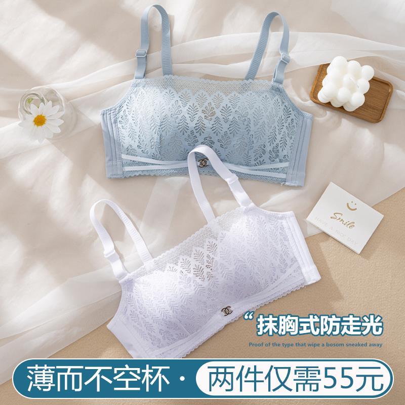 白色抹胸内衣女夏季m薄款无钢圈夏F天透气小胸聚拢学生防走光文胸