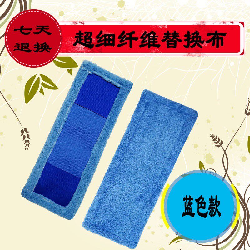 平板拖把替换布布套式毛巾拖布头超细纤维折叠套口式家用尘推配布