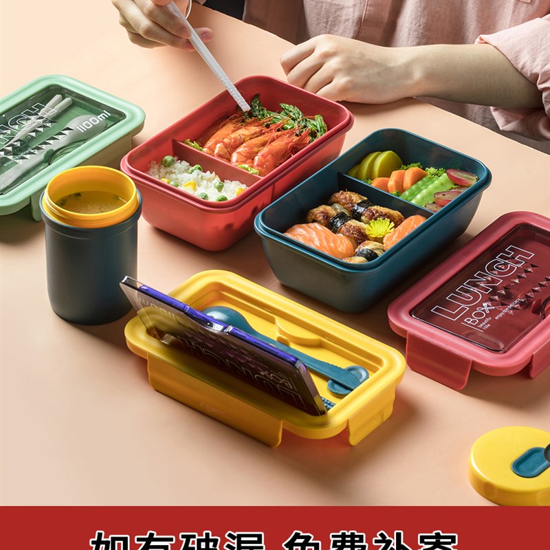 便携分隔饭盒带餐具上班族可微波炉加热分格大容量学生单层便当盒
