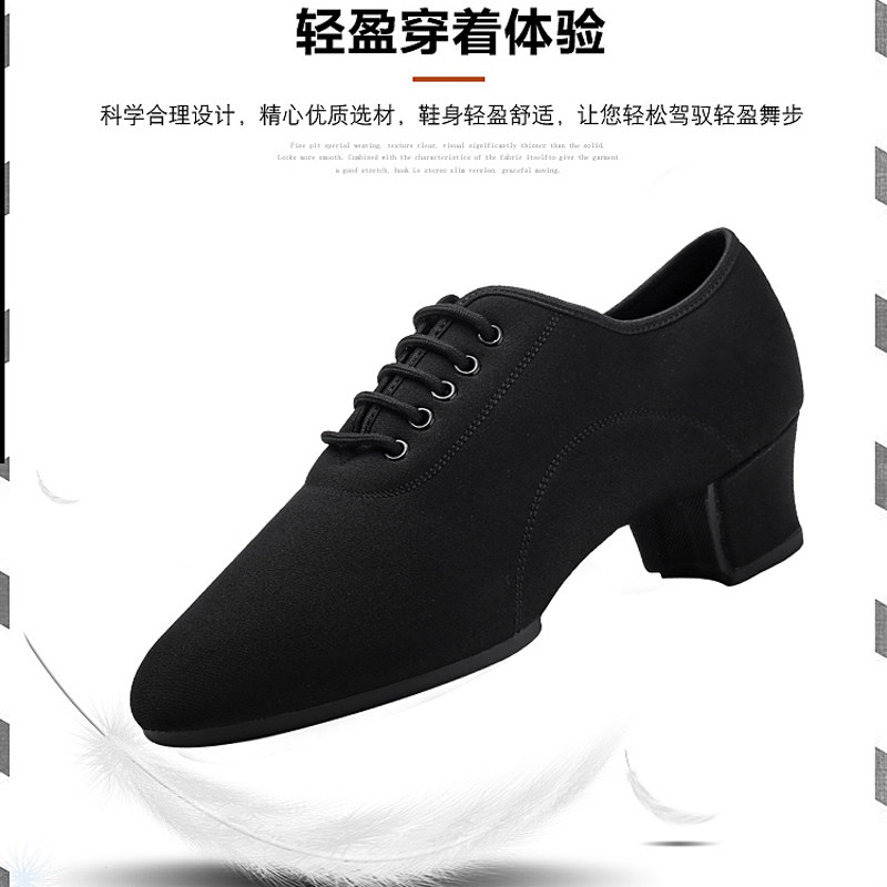 黑色男拉丁牛津j布舞蹈鞋四季可穿拉丁舞专业舞蹈鞋 秋季男士