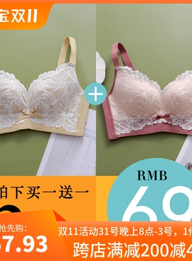 加大码胖bmm180斤薄厚文胸罩无钢圈聚拢75C95E全罩杯无痕蕾丝内衣