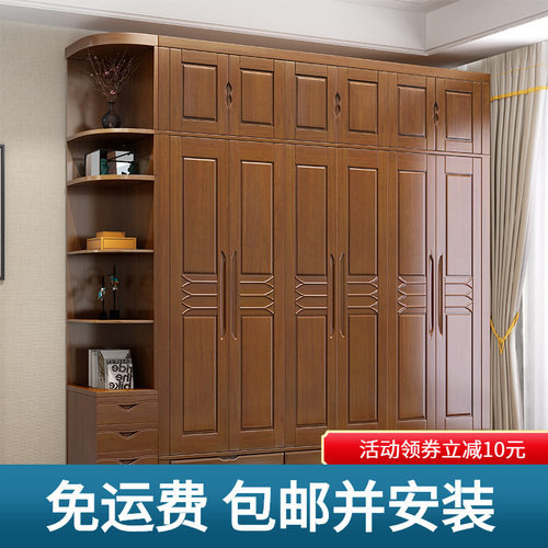 实木衣柜中式简约现代经济型橡木组装23456P门衣橱收纳橱卧室家具