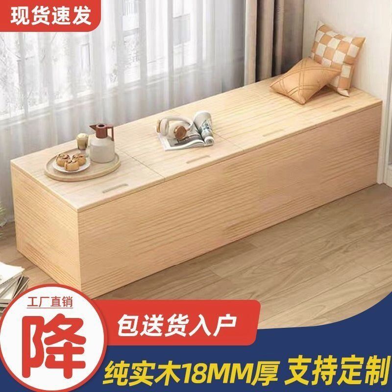 定制实木飘窗柜窗台矮柜可做落地柜收纳储L物柜炕上柜子榻榻米边