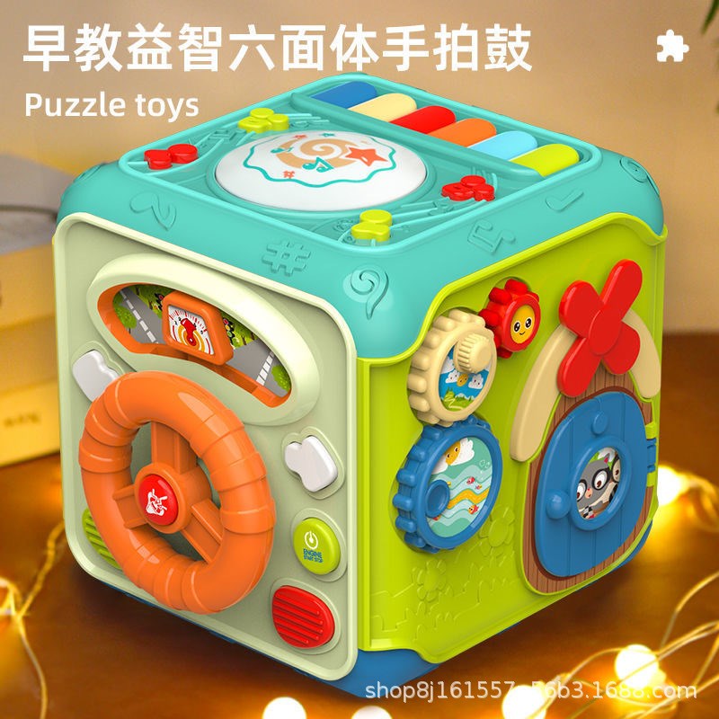 婴幼儿玩具音乐拍拍鼓手拍鼓立方六面体多功能玩具6 12个月0-3岁