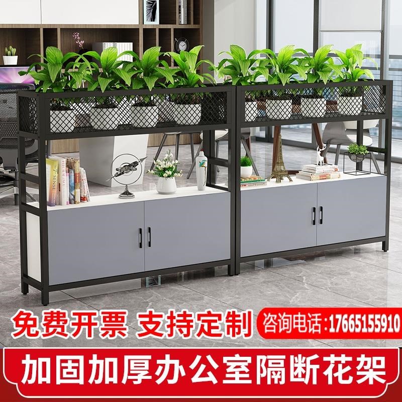铁艺屏风隔断置物架落地工业风公司屏风隔断绿植T花架办公室隔断